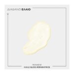 Kérastase Première Έλαιο Huile Gloss για Ταλαιπωρημένα Μαλλιά 30ml