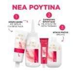 L’Oreal Paris Excellence Creme Βαφή Μαλλιών 48ml