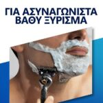 Gillette Blades Fusion Proglide Ανταλλακτικές Κεφαλές 4τμχ.