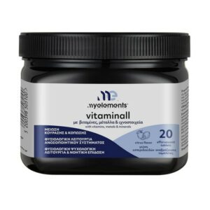 MyElements Vitaminall Με Βιταμίνες, Μέταλλα & Ιχνοστοιχεία 20 Αναβράζουσες Ταμπλέτες.
