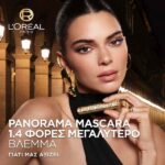 L’Oreal Paris Panorama Volume Million Lashes Mascara 9.9ml