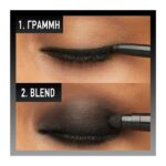 Maybelline Tattoo Liner Gel Smokey Automatic Pencil