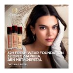 L’Oreal Infaillible 32h Fresh Wear SPF25 Foundation 30ml