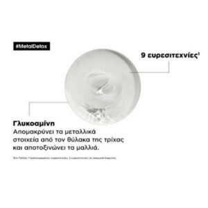 L’Oreal Professionnel Serie Expert Metal Detox Σαμπουάν Κατά Των Μεταλικών Στοιχείων 1500ml