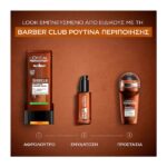 L’Oreal Paris Men Expert Barber Club Αποσμητικό Σώματος Με 48ωρη Προστασία Roll-On 50ml