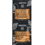 Apivita Promo Hydra Essentials Set Aqua Beelicious Κρέμα-Gel 15ml & Beessential Oils Έλαιο Προσώπου 1.6ml & Black Cleansing Gel 50ml & Μάσκες Express