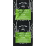 Apivita Promo Hydra Essentials Set Aqua Beelicious Κρέμα-Gel 15ml & Beessential Oils Έλαιο Προσώπου 1.6ml & Black Cleansing Gel 50ml & Μάσκες Express