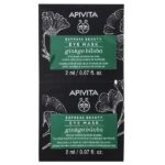 Apivita Promo Hydra Essentials Set Aqua Beelicious Κρέμα-Gel 15ml & Beessential Oils Έλαιο Προσώπου 1.6ml & Black Cleansing Gel 50ml & Μάσκες Express