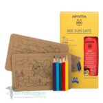 Apivita Promo Bee Sun Safe Για Παιδιά SPF50 200ml