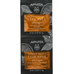 Apivita Promo Set Bee Radiant Signs Οf Aging & Anti-Fatigue Gel-Cream Light Texture 50ml & Free Cleansing Foam 75ml & Face Mask Orange 2x8ml