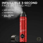L’Oreal Paris Infaillible 3-Second Setting Mist Σταθεροποίησης Μακιγιάζ 75ml