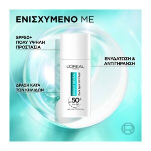 L’Oreal Paris Bright Reveal SPF50+ Dark Spot UV Fluid Κατά Των Κηλίδων 50ml