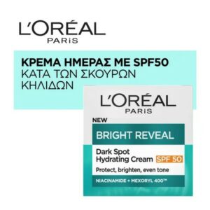 L’Oreal Paris Bright Reveal SPF50 Dark Spot Cream Κατά Των Κηλίδων 50ml