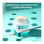 L’Oreal Paris Bright Reveal SPF50 Dark Spot Cream Κατά Των Κηλίδων 50ml