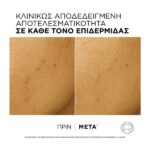 L’Oreal Paris Bright Reveal Dark Spot Exfoliant Peel Απολεπιστικό Προσώπου Κατά Των Κηλίδων 25ml