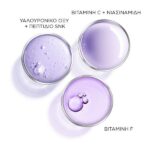 Lancome Rénergie H.C.F. Triple Serum Eye Aντιγηραντικός Ορός Ματιών 20ml