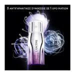 Lancome Rénergie H.C.F. Triple Serum Eye Aντιγηραντικός Ορός Ματιών 20ml