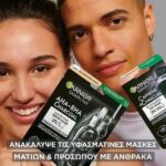 Garnier SkinActive Caffeine & Charcoal Revitalising Eye  Mask Patches 5gr