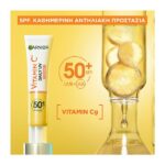Garnier Skin Active Vitamin C Daily UV SPF50+ Glow Boosting Fluid 40ml