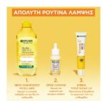 Garnier Skin Active Vitamin C Daily UV SPF50+ Glow Boosting Fluid 40ml