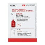 Vichy Promo Liftactiv B3 Face Serum 30ml & Δώρο Capital Soleil SPF50+ UV-Age Daily 15ml