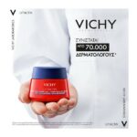 Vichy Liftactiv B3 Τone Correcting Night Cream 50ml