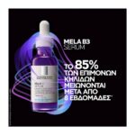 La Roche Posay Mela B3 Serum Ορός Εντατικής Δράσης Κατά Των Κηλίδων30ml