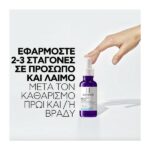 La Roche Posay Mela B3 Serum Ορός Εντατικής Δράσης Κατά Των Κηλίδων30ml