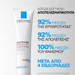 La Roche Posay Toleriane Kerium DS Concentre Κρέμα Προσώπου Για Τη Σμηγματορροϊκή Δερματίτιδα 40ml