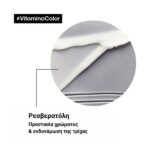 L’Oreal Professionnel Serie Expert Vitamino Color Conditioner Για Βαμμένα Μαλλιά 750ml