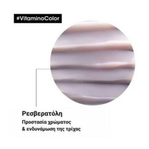 L’Oreal Professionnel Serie Expert Vitamino Color Μάσκα Για Βαμμένα Μαλλιά 500ml