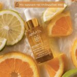 Apivita Beessential Oils Strengthening & Hydrating Skin Supplement Day Oil Έλαιο Προσώπου Ημέρας Για Ενδυνάμωση & Ενυδάτωση 15ml