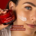 Apivita Beevine Elixir Wrinkle & Firmness Lift Cream Light Αντιρυτιδική Κρέμα Για Σύσφιξη & Lifting Ελαφριάς Υφής 50ml