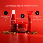 Apivita Beevine Elixir Wrinkle & Firmness Lift Cream Rich Αντιρυτιδική Κρέμα Για Σύσφιξη & Lifting Πλούσιας Υφής 50ml