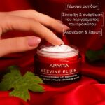 Apivita Beevine Elixir Ιntense Recovery Lift Night Cream Κρέμα Νύχτας Εντατικής Επανόρθωσης & Lifting 50ml