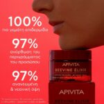 Apivita Beevine Elixir Ιntense Recovery Lift Night Cream Κρέμα Νύχτας Εντατικής Επανόρθωσης & Lifting 50ml