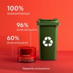Apivita Beevine Elixir Ιntense Recovery Lift Night Cream Κρέμα Νύχτας Εντατικής Επανόρθωσης & Lifting 50ml