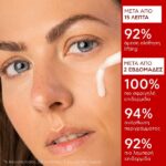 Apivita Beevine Elixir Firming Activating Lift Serum Ορός Ενεργοποίησης Για Σύσφιξη & Lifting 30ml