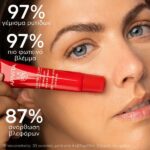 Apivita Beevine Elixir Wrinkle Lift Eye & Lip Cream Αντιρυτιδική Κρέμα Ματιών & Χειλιών 15ml