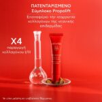 Apivita Beevine Elixir Wrinkle Lift Eye & Lip Cream Αντιρυτιδική Κρέμα Ματιών & Χειλιών 15ml
