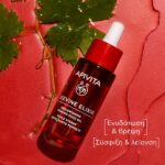 Apivita Beevine Elixir Replenishing Firming Face Oil Έλαιο Προσώπου Για Αναδόμηση & Σύσφιξη 30ml