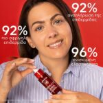 Apivita Beevine Elixir Replenishing Firming Face Oil Έλαιο Προσώπου Για Αναδόμηση & Σύσφιξη 30ml