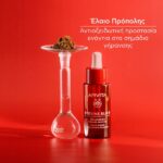 Apivita Beevine Elixir Replenishing Firming Face Oil Έλαιο Προσώπου Για Αναδόμηση & Σύσφιξη 30ml