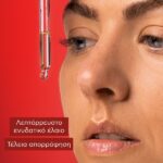 Apivita Beevine Elixir Replenishing Firming Face Oil Έλαιο Προσώπου Για Αναδόμηση & Σύσφιξη 30ml
