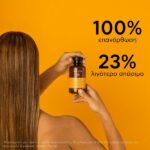 Apivita Keratin Repair Nourish & Repair Shampoo Σαμπουάν Θρέψης & Επανόρθωσης 250ml