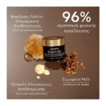 Apivita Queen Bee Absolute Anti-Aging & Regenerating Cream Κρέμα Αντιγήρανσης & Αναγέννησης Ελαφριάς Υφής Με Βασιλικό Πολτό 50ml