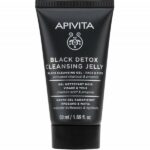 Apivita Aqua Beelicious Promo Comfort Hydrating Rich Cream 40ml & Black Detox Cleansing Jelly 50ml & Express Beauty Honey Face Mask 2x8ml