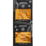 Apivita Aqua Beelicious Promo Comfort Hydrating Rich Cream 40ml & Black Detox Cleansing Jelly 50ml & Express Beauty Honey Face Mask 2x8ml