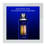 La Prairie Skin Caviar Eye Lift Αντιγηραντικός Ορός Ματιών 20ml