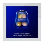 La Prairie Skin Caviar Eye Lift Αντιγηραντικός Ορός Ματιών 20ml
